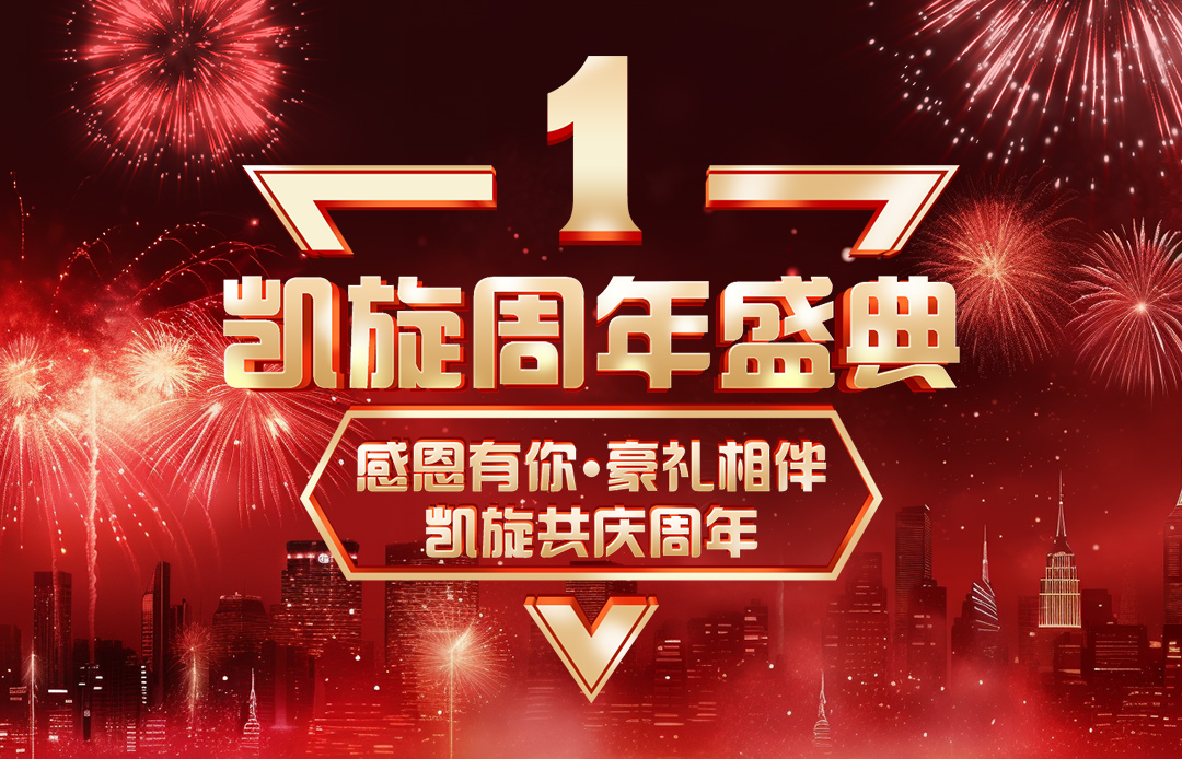 KX240715banner1080x694.jpg